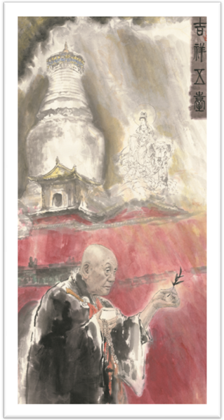 12 吉祥五台 68x138cm  张翔洲.jpg